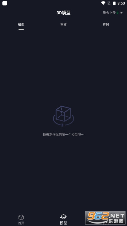 hiԪ����appv2.1.5 �ٷ����ͼ1