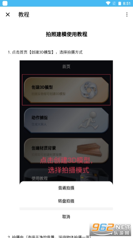 hiԪ����appv2.1.5 �ٷ����ͼ2