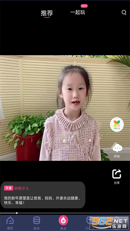 �����ٶ��ͻ���appv2.5.2��׿���ͼ0