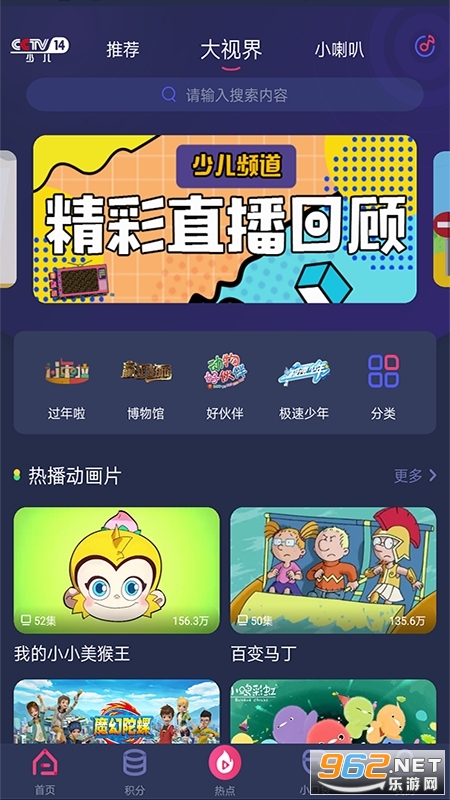 �����ٶ�app��ͼ1