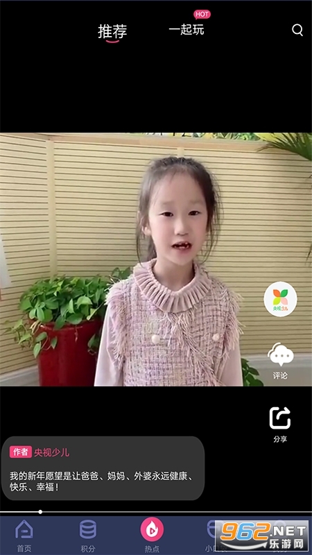 �����ٶ�app��ͼ0