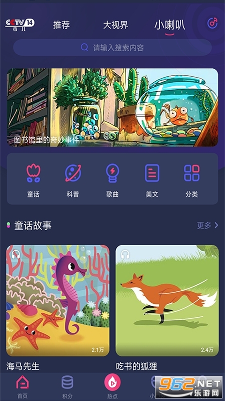 �����ٶ�app��ͼ2
