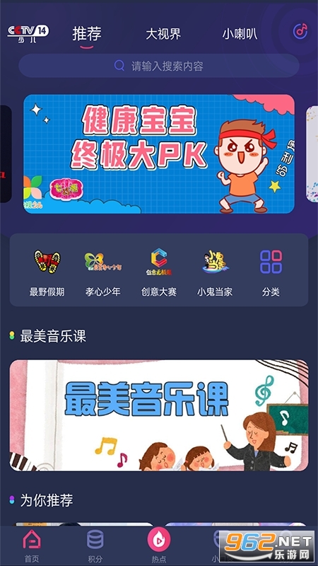 �����ٶ�app��ͼ3