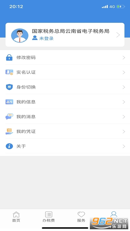 ����˰�����ϵ���˰���app��װ v3.8.4��ͼ1