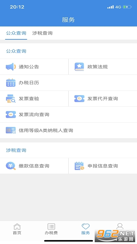 ����˰�����ϵ���˰���app��װ v3.8.4��ͼ0
