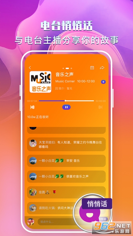 ��������app�ٷ���v4.1.0��ͼ1