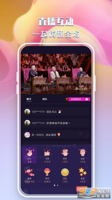 ��������app�ٷ���v4.1.0��ͼ3
