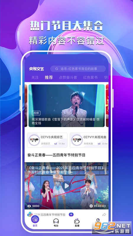 ��������app�ٷ���v4.1.0��ͼ4