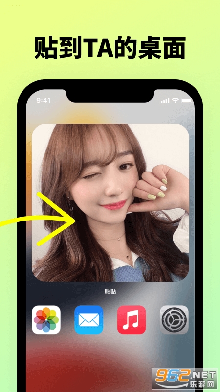 贴贴TieTie app截图2