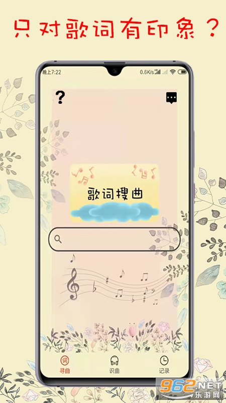 �Ѹ�ʶ���ֻ���v1.7 ���°��ͼ1