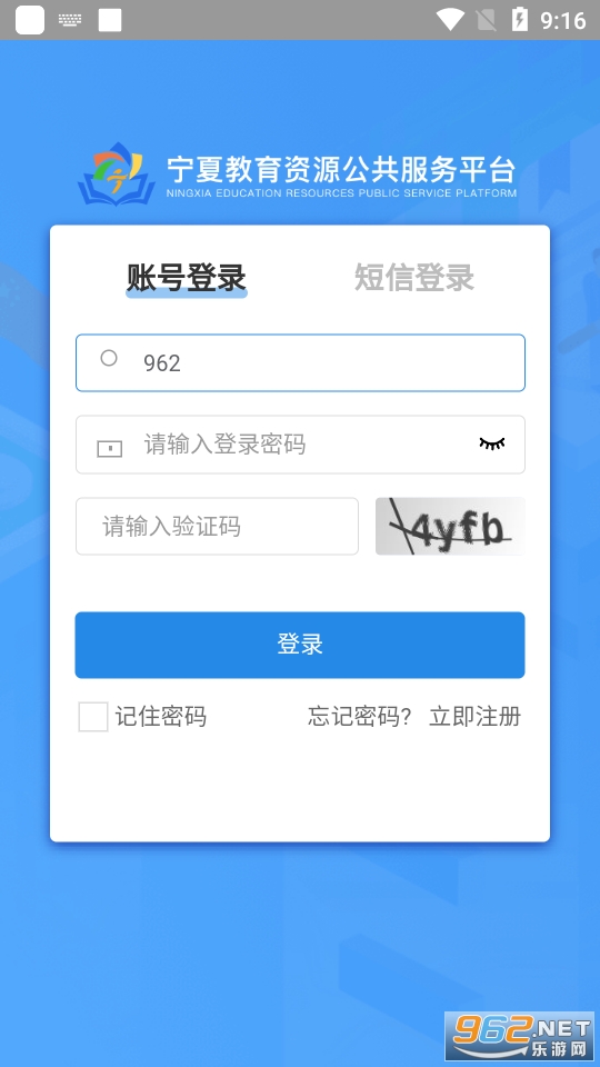 ��������app��װ v0.0.11��ͼ1