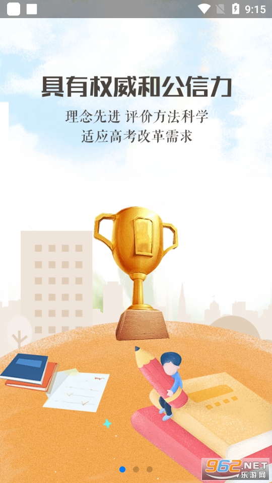 ��������app��װ v0.0.11��ͼ2