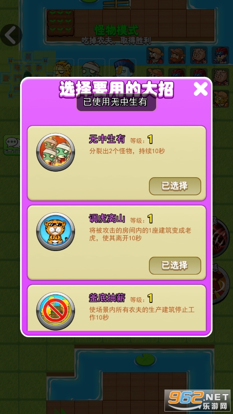����ũ����Ϸ������ͼ4