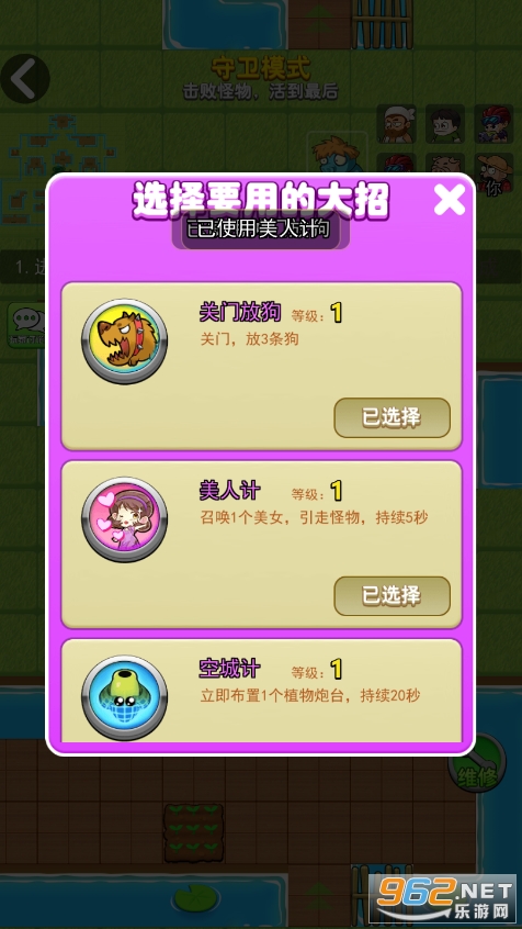 ����ũ����Ϸ������ͼ1