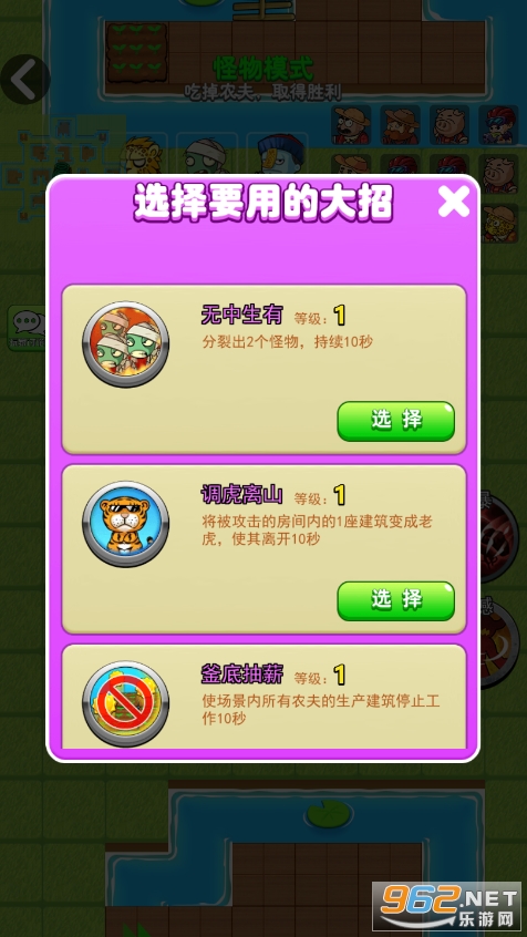 ����ũ����Ϸ������ͼ3