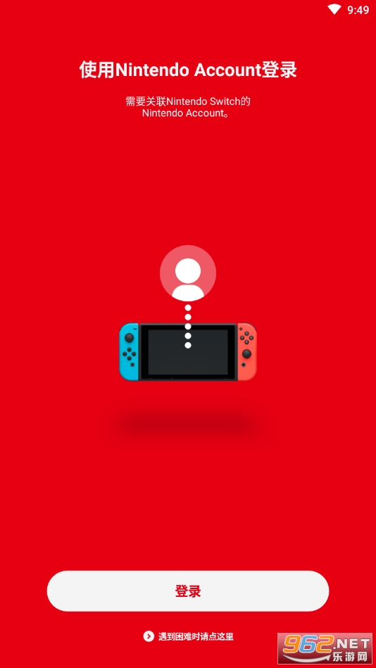 Nintendo Switch Online���°��ͼ2