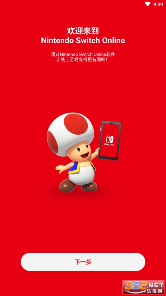 Nintendo Switch Online���°��ͼ5