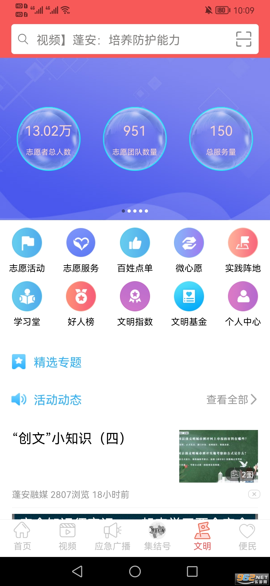 ��ʥ�app��׿��v5.9.2��ͼ3