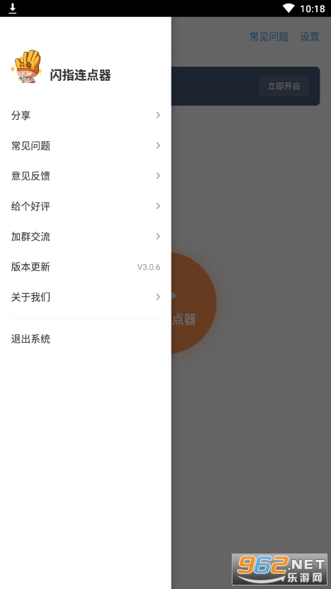 ��ָ������(��ָ�������Ѱ�)��ͼ0