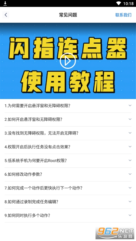 ��ָ������(��ָ�������Ѱ�)��ͼ4