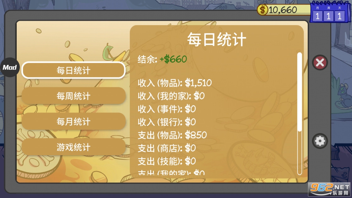 ��������2�ֻ��溺�����ͼ0