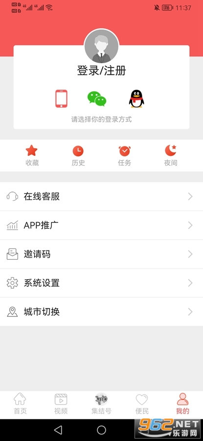 �ϳ��app�ٷ���v5.9.0��ͼ4