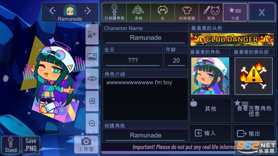 Gacha Modify���°�2022v1.0��ͼ1
