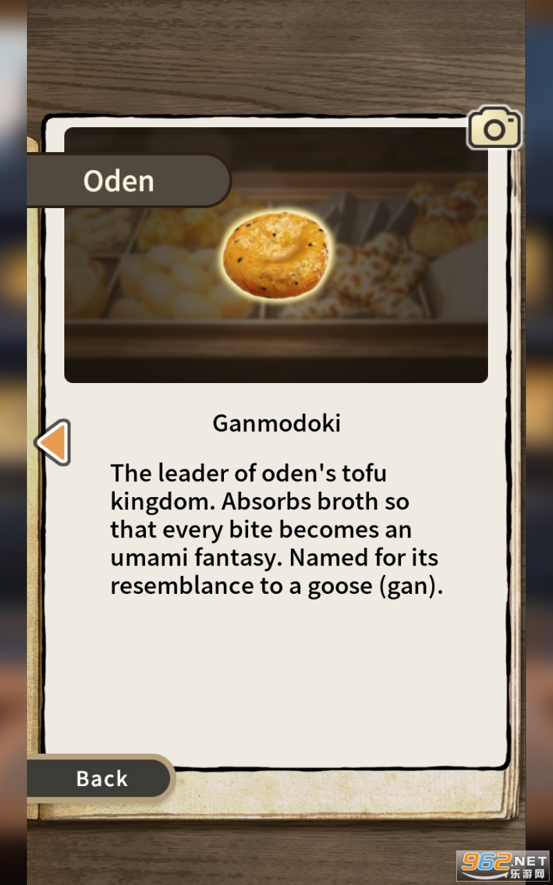 ���Ƴ��ض���2(Oden Cart 2)v2.1.0 ���°��ͼ3