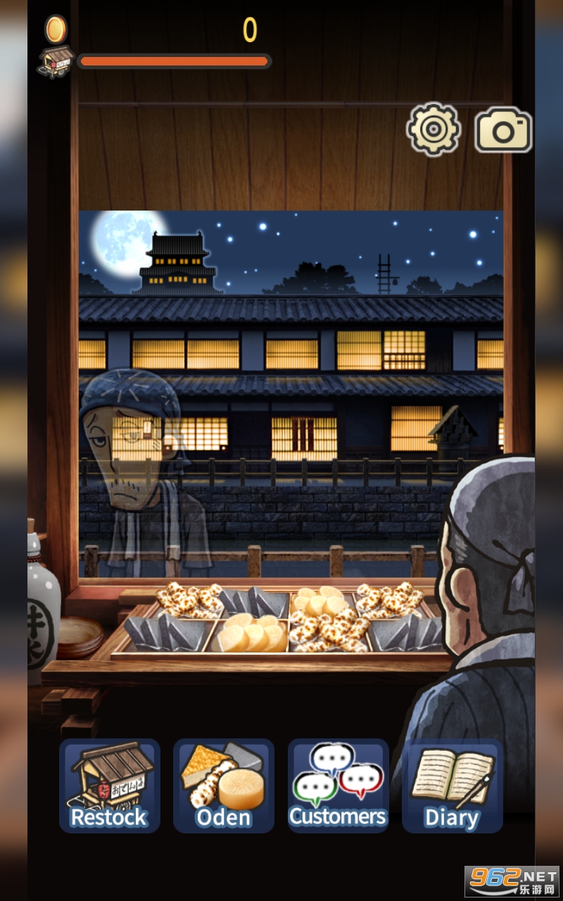 ���Ƴ��ض���2(Oden Cart 2)v2.1.0 ���°��ͼ6