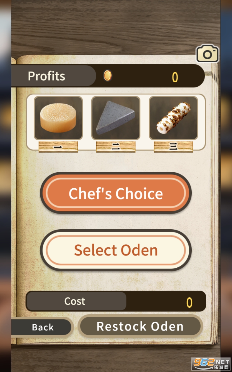 ���Ƴ��ض���2(Oden Cart 2)v2.1.0 ���°��ͼ5