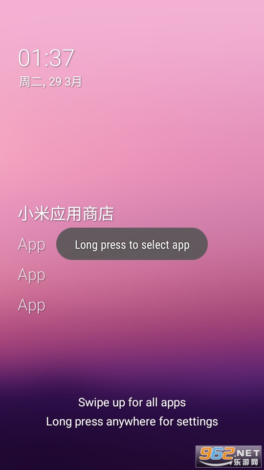 Olauncher app���°� v3.4.3��ͼ0