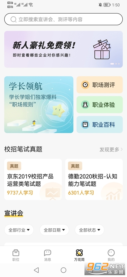 ǰ������ѧ����v1.7.1��ͼ0