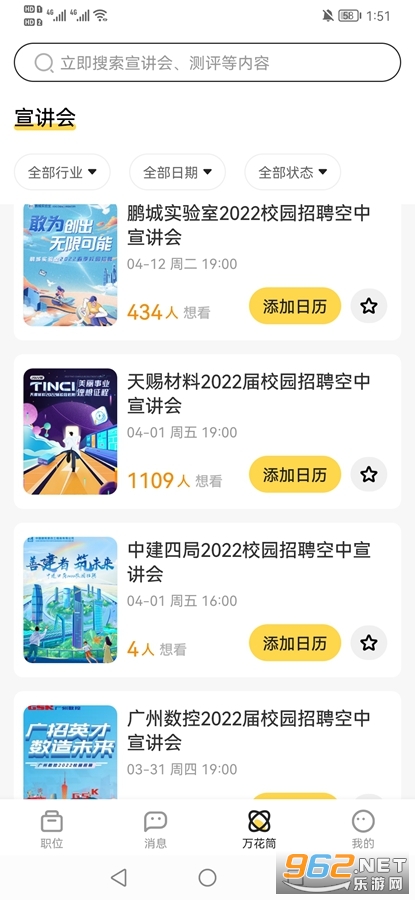 ǰ������ѧ����v1.7.1��ͼ2