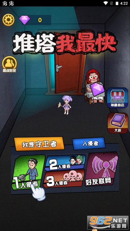 ���������2v1.0 ���°��ͼ0