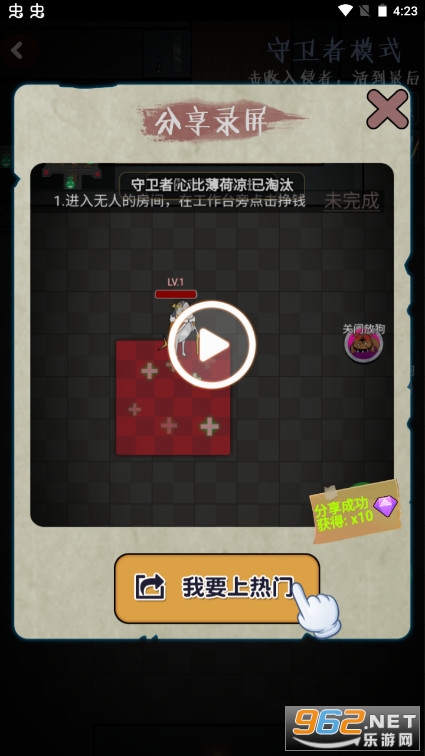 ���������2v1.0 ���°��ͼ3