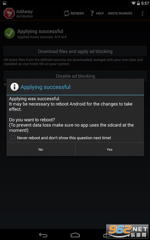 adaway广告拦截最新版截图1