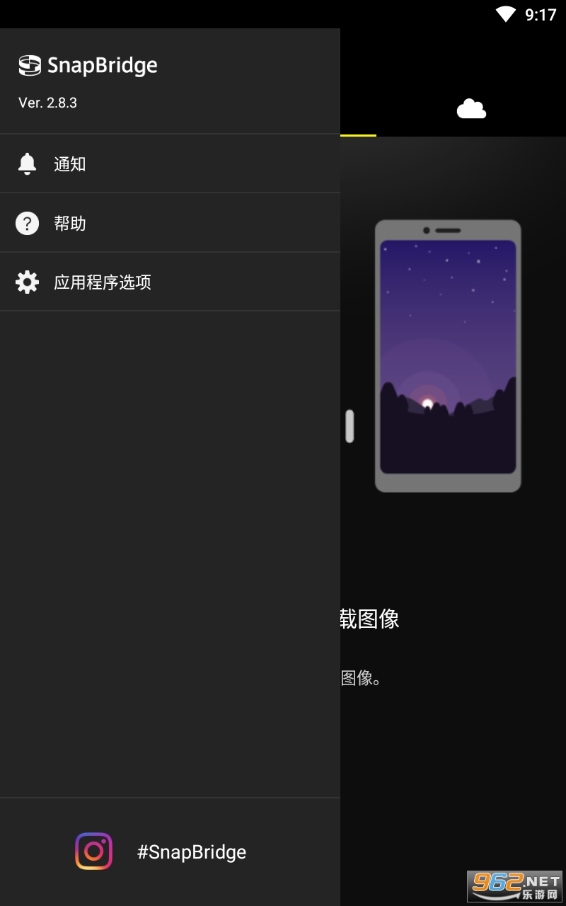 snapbridge app��ͼ0