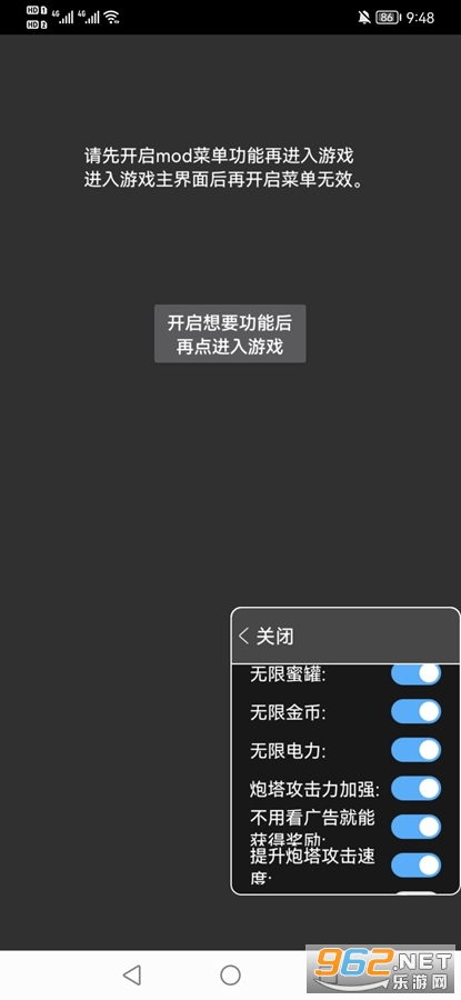 �͹��������ò˵��ƽ��v1.0��ͼ1