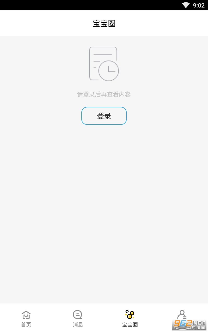 ����ͨappv1.0.0 ���°��ͼ0