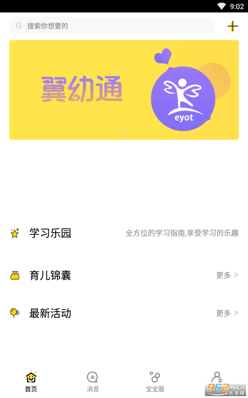 ����ͨappv1.0.0 ���°��ͼ1