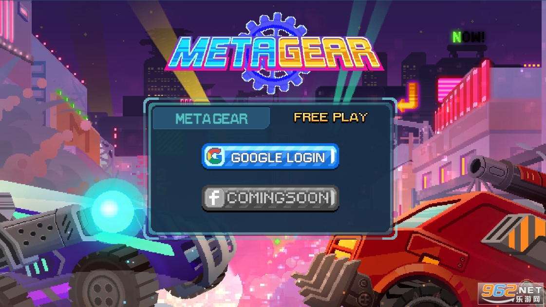 无限齿轮Meta Gear截图0
