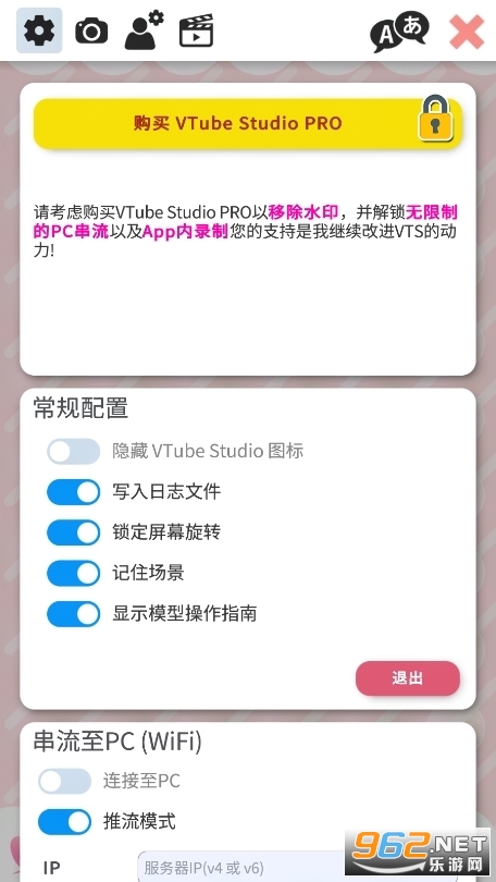 vtuber studioģ�ͽ�ͼ2