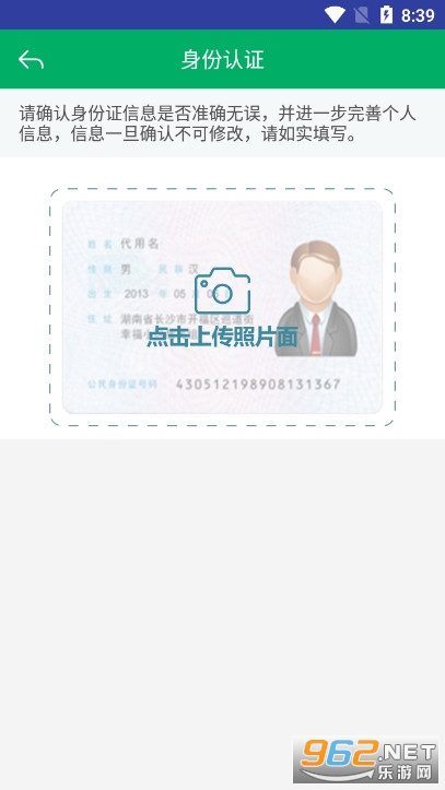 �½�����ũ������app���°汾��ͼ2