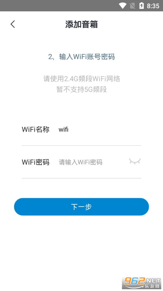 ��������app��׿��v2.4.6��ͼ4