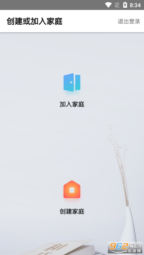 ��������app��׿��v2.4.6��ͼ0