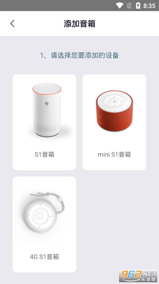 ��������app��׿��v2.4.6��ͼ3