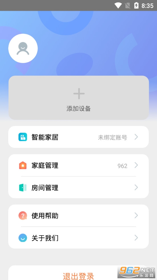 ��������app��׿��v2.4.6��ͼ2