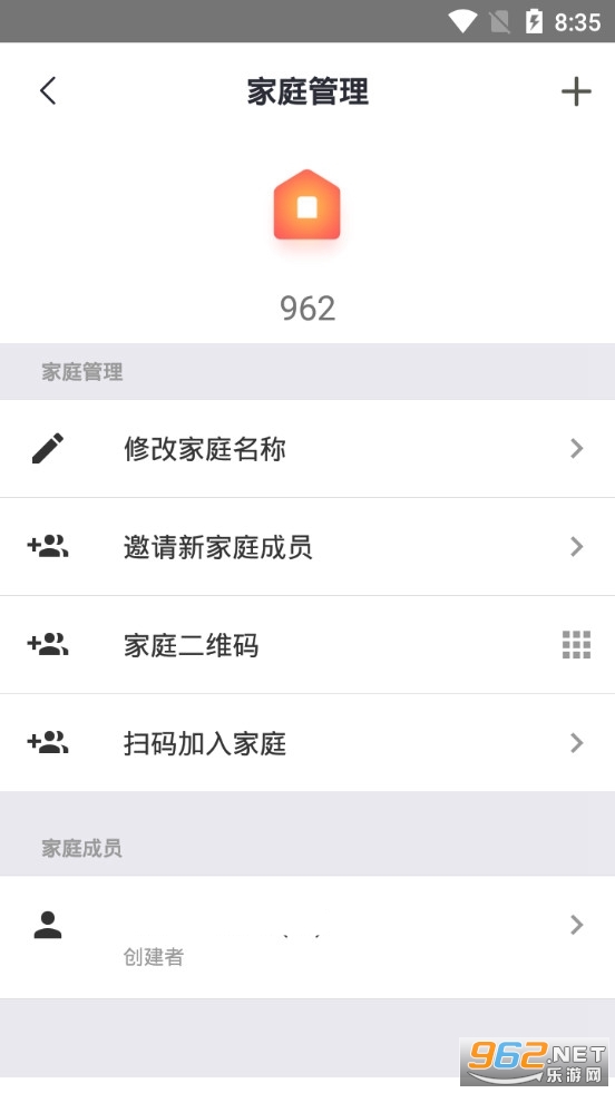 ��������app��׿��v2.4.6��ͼ5