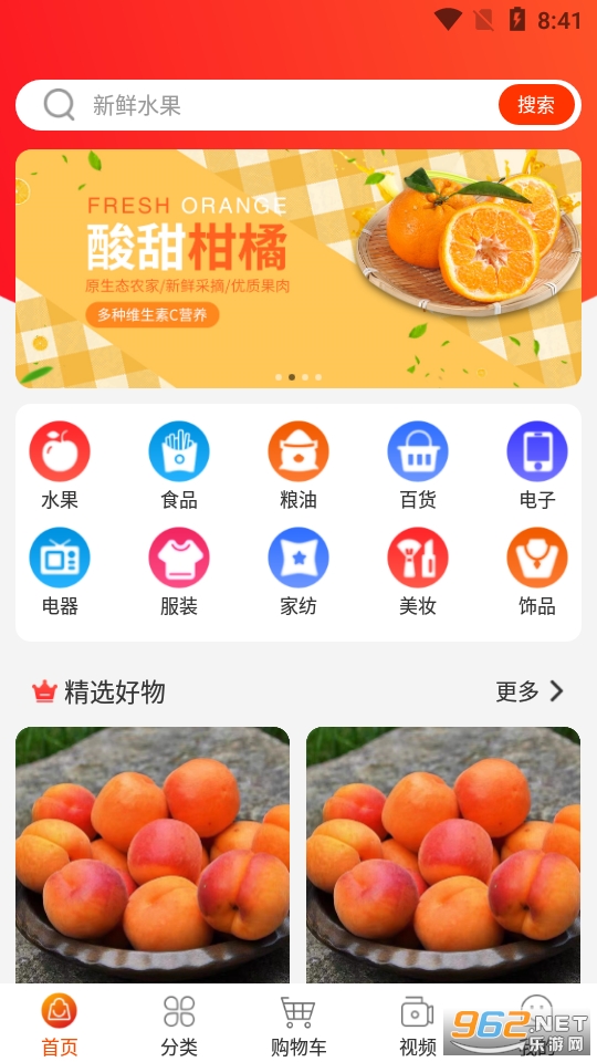 ÿ�����app��װ v1.2.5��ͼ1