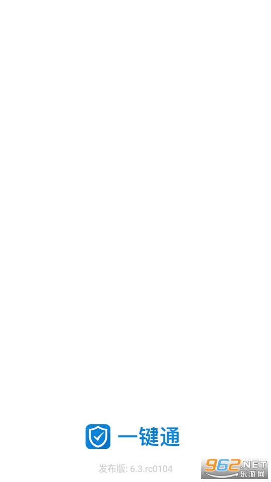 һ��ͨapp��װ v6.3.rc0104��ͼ2
